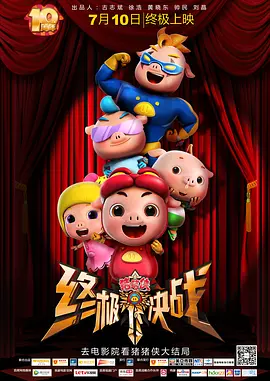 黄色片视频软件