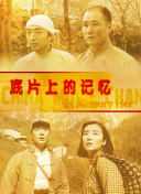 婷婷色基地
